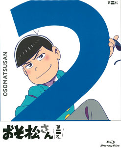 BD おそ松さん 第二松 (Blu-ray Disc)[エイベックス]《在庫切れ》