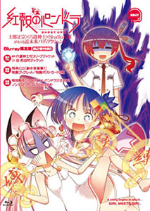 BD 紅殻のパンドラ 第2巻 Blu-ray限定版[KADOKAWA]《在庫切れ》
