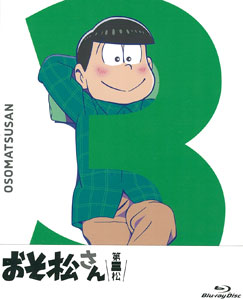 BD おそ松さん 第三松 (Blu-ray Disc)[エイベックス]《在庫切れ》