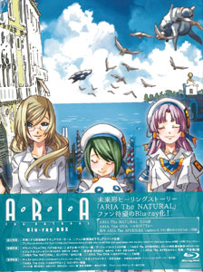 BD ARIA The NATURAL Blu-ray BOX[KADOKAWA]【送料無料】《在庫切れ》