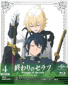 BD 終わりのセラフ 名古屋決戦編 第4巻 初回限定生産 特典ディスク付