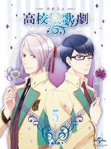 BD 『スタミュ』 第5巻 Blu-ray初回限定版[NBC]《在庫切れ》