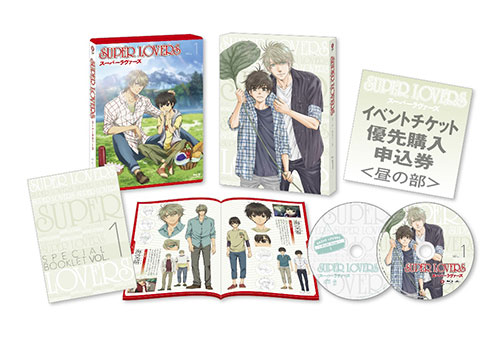 特典 Super Lovers Blu Ray限定版 第1巻 Kadokawa 送料無料 在庫切れ