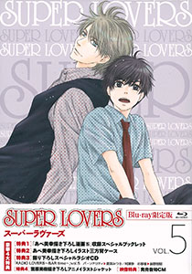BD SUPER LOVERS Blu-ray限定版 第5巻[KADOKAWA]《在庫切れ》