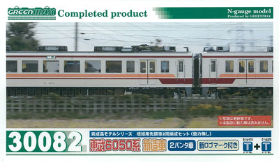 30082 完成品 東武6050系 新造車 2パンタ車 新ロゴマーク付き 増結用