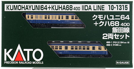 KATO 10-1315 クモハユニ64+クハ68400 飯田線 2両セット