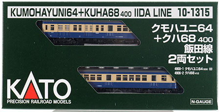 10-1315 クモハユニ64+クハ68400 飯田線 2両セット[KATO]《在庫切れ》