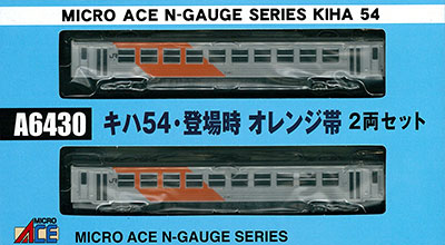 A6430 キハ54・登場時・オレンジ帯 2両セット[マイクロエース]《在庫切れ》