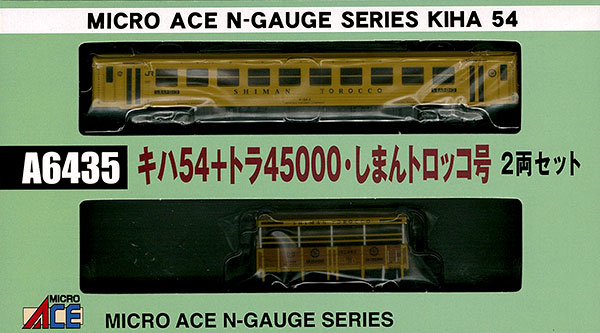 A6435 キハ54+トラ45000・しまんトロッコ号 2両セット[マイクロエース 