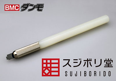 BMCダンモ 段落ち幅 1.0mm 1.5mm[スジボリ堂]