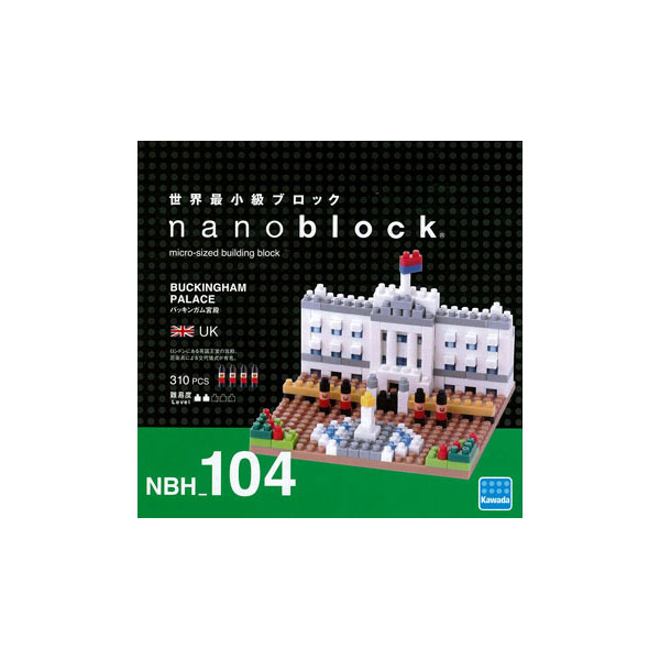 ナノブロック NBH_104 バッキンガム宮殿[カワダ]《在庫切れ》