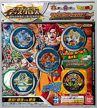 ドラゴンボール超 ライジングディスクロスセット06 激突 最強vs最強 バンダイ 在庫切れ
