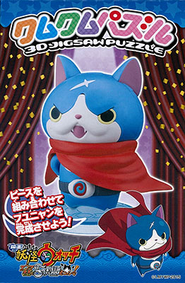 クムクムパズル 映画妖怪ウォッチ エンマ大王と5つの物語だニャン フユニャン Km 68 エンスカイ 在庫切れ