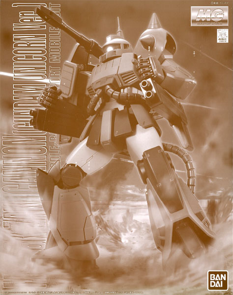 MG 1/100 ザク・キャノン（ユニコーンカラーVer.） （プレミアム