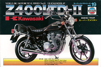 No.19 1/15 カワサキZ400 LTD-II プラモデル[ユニオン]《在庫切れ》