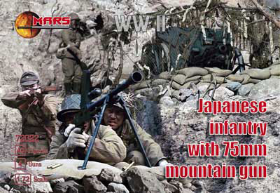 1/72 日本軍歩兵＆75mm野砲WW2 プラモデル(ソフトプラ)（再販）[マース]《在庫切れ》