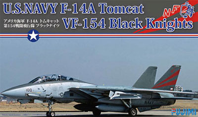 1/72 Fシリーズ No.3 F-14A トムキャット VF-154 ブラックナイツ