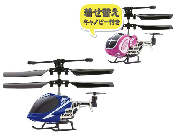 世界最小ヘリコプターモスキート エッジ マイクロヘリコプター3