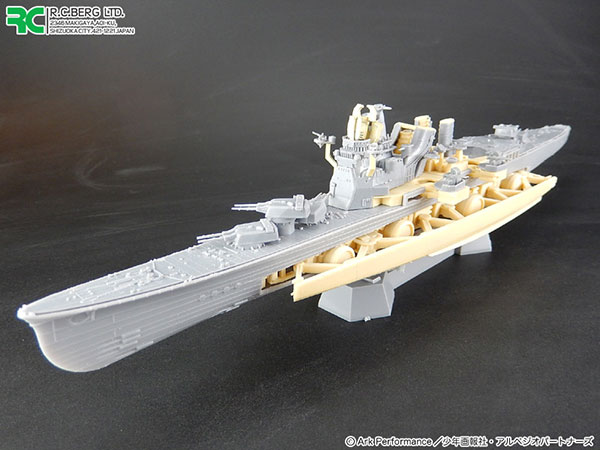 蒼き鋼のアルペジオ -アルス・ノヴァ- 1/700 重巡洋艦タカオ 超重力砲