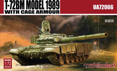 1/72 T-72BM 1989型 ケージ装甲 プラモデル[モデルコレクト]《在庫切れ》