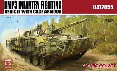 1/72 BMP-3 歩兵戦闘車 ケージ装甲 プラモデル[モデルコレクト]《在庫切れ》
