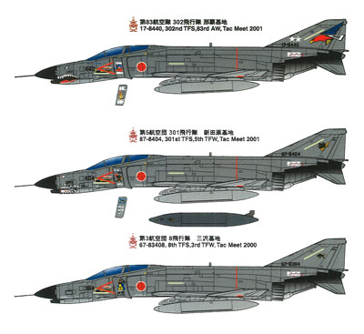 1/48 航空自衛隊 F-4EJ改 2001/2000 戦競 デカール（再販）[プラッツ