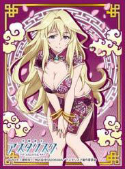 きゃらスリーブコレクション マットシリーズ 「学戦都市アスタリスク」 第2弾 クローディア・エンフィールド(No.MT240) パック[ムービック]《在庫切れ》