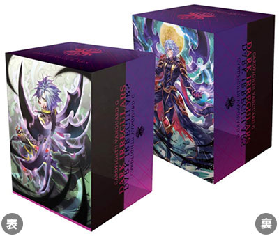 ゴルパラ グルグウィント デッキ デッキホルダーコレクション V2 vol