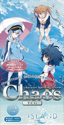 【特典】ChaosTCG ブースターパック ISLAND 20パック入りBOX[ブシロード]【送料無料】《在庫切れ》