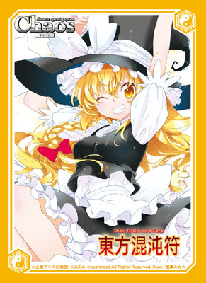 東方Project スリーブ　8種まとめ売り　Chaos 東方混沌符 雅華乱舞 送料無料】キャラクターカードスリーブ 東方Project 混沌符 雅華