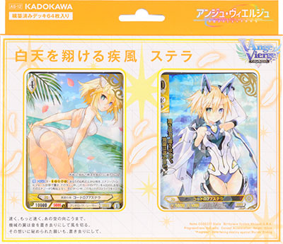 アンジュ・ヴィエルジュ エルエルデッキ