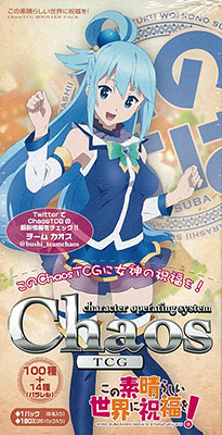 この素晴らしい世界に祝福を Chaos TCG カオス「めぐみん」サイン SP 618Ss8YeanL._UF894,1000_QL80_.jpg