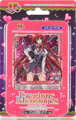 プレシャスメモリーズ 『ハイスクールD×D BorN』 スターターデッキ