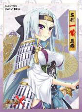 戦国恋姫 久遠 スリーブ Lycee Overture ネクストン 2.0 予約特典キャンペーン セット