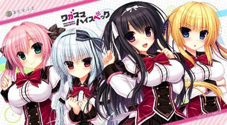 ねくねっとガールズラバーマット アオイトリ「メアリー」 ねくねっとガールズラバーマットvol.004 ワガママハイスペックB