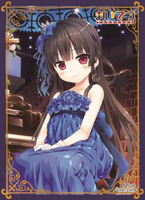 ねくねっとガールズスリーブコレクション Vol.048 まいてつ「ハチロク