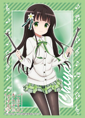 ブシロード スリーブコレクション HG Vol.1074 ご注文はうさぎですか