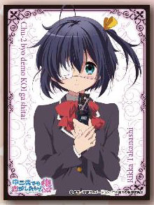 中二病でも恋がしたい! 戀 小鳥遊 六花 スリーブ キャラクタースリーブ Amazon.co.jp: アニメキャラスリーブ 中二病でも恋がしたい戀