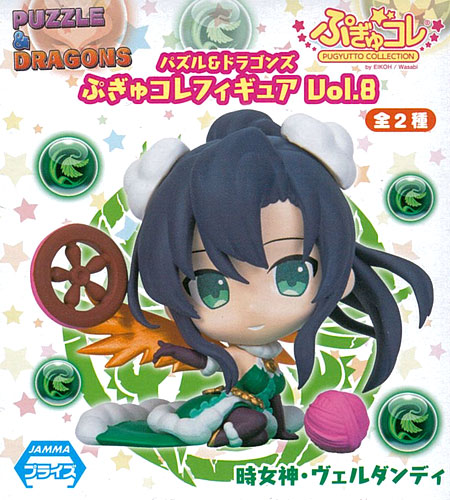 パズル＆ドラゴンズ ぷぎゅコレフィギュアVol.8 時女神・ヴェル