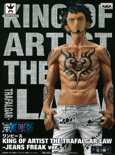 ワンピース King Of Artist The Trafalgar Law Jeans Freak Ver トラファルガー ロー ホワイト プライズ