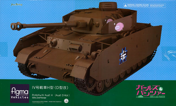 figma Vehicles 1/12 IV号戦車H型(D型改)(ワンダーフェスティバル2016