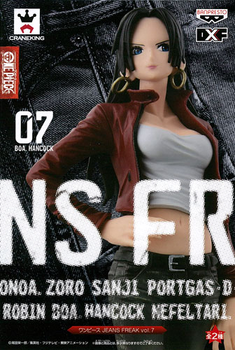 ワンピース JEANS FREAK vol.7 ボア・ハンコック 全2種セット（ブラックジャケットver.+レッドジャケットver.） ワンピース JEANS FREAK vol.7 ボア・ハンコック ブラック(プライズ)