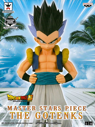 中古】(本体C/箱B)ドラゴンボール超 MASTER STARS PIECE THE GOTENKS 