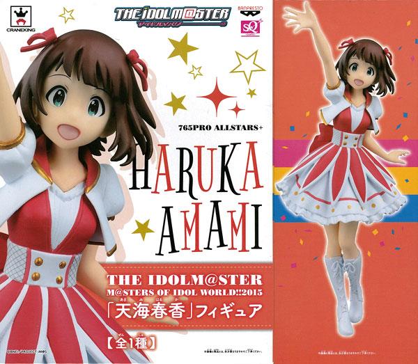 【中古】THE IDOLM＠STER M＠STERS OF IDOL WORLD！！2015 「天海春香」フィギュア(プライズ)[バンプレスト]