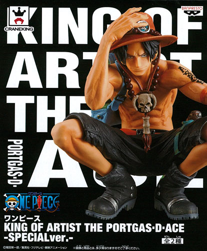 KING OF ARTIST エース ワンピース KING OF ARTIST THE PORTGAS・D