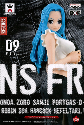 【中古】ワンピース JEANS FREAK vol.9 ネフェルタリ・ビビ ブラック(プライズ)[バンプレスト]