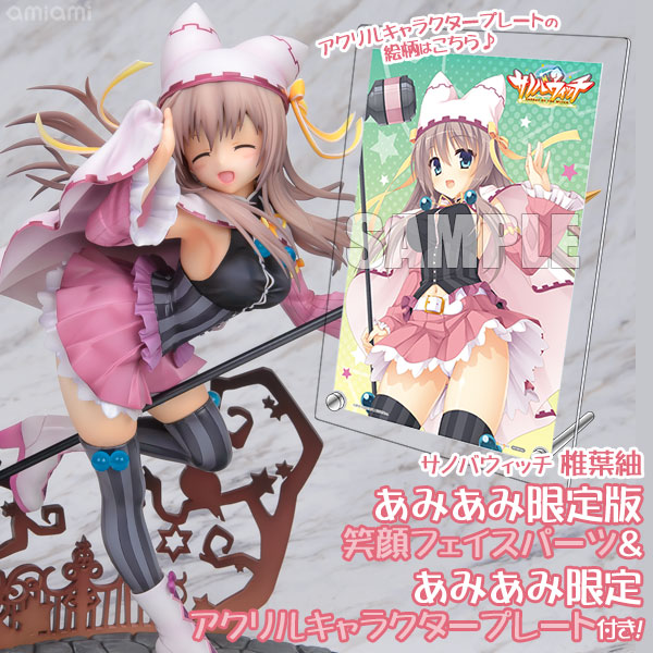 あみあみ限定版＋限定特典】サノバウィッチ 椎葉紬 1/7 完成品