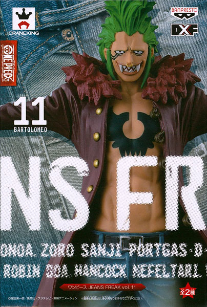 ワンピース JEANS FREAK vol.11 バルトロメオ　全2種 Amazon | ワンピース JEANS FREAK vol.11 バルトロメオ ブラック