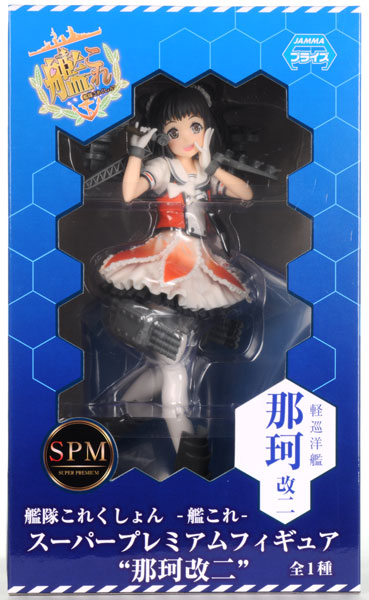 【中古】艦隊これくしょん -艦これ- スーパープレミアムフィギュア“那珂改二”(プライズ)[セガ]