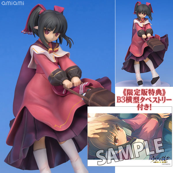 1/7 ネコネ 『うたわれるもの 偽りの仮面』 | 鉄道模型